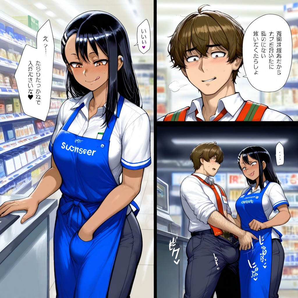 Convenince Store Worker, Convenience Store, Embarrassed Expression Hentai AI Porn