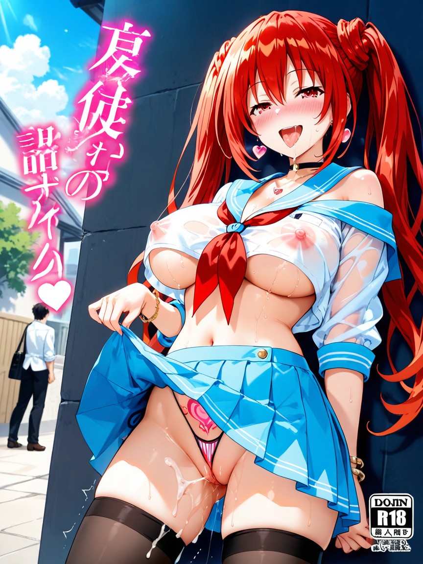 Pleated Light Blue Skirt, Fine Day, Underboob Porno IA Hentai