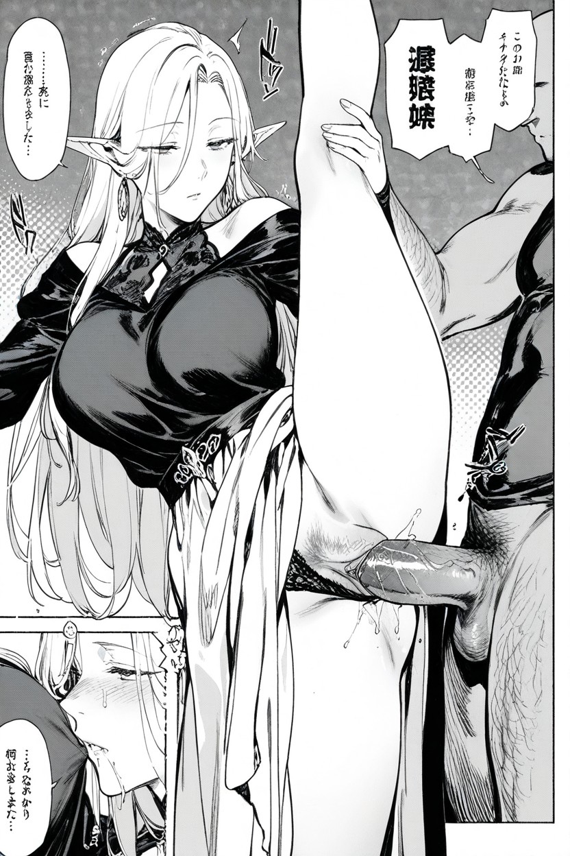 Massive Penis, Redrop Art Style, Rolling Eyes Hentai AI Porn