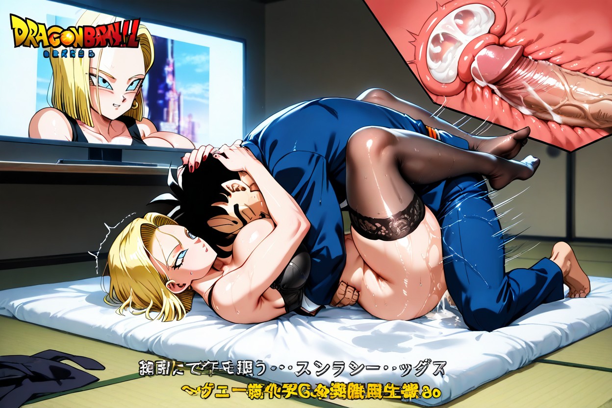 Tirantes, Japanese Tv Title, Body Height Hentai IA