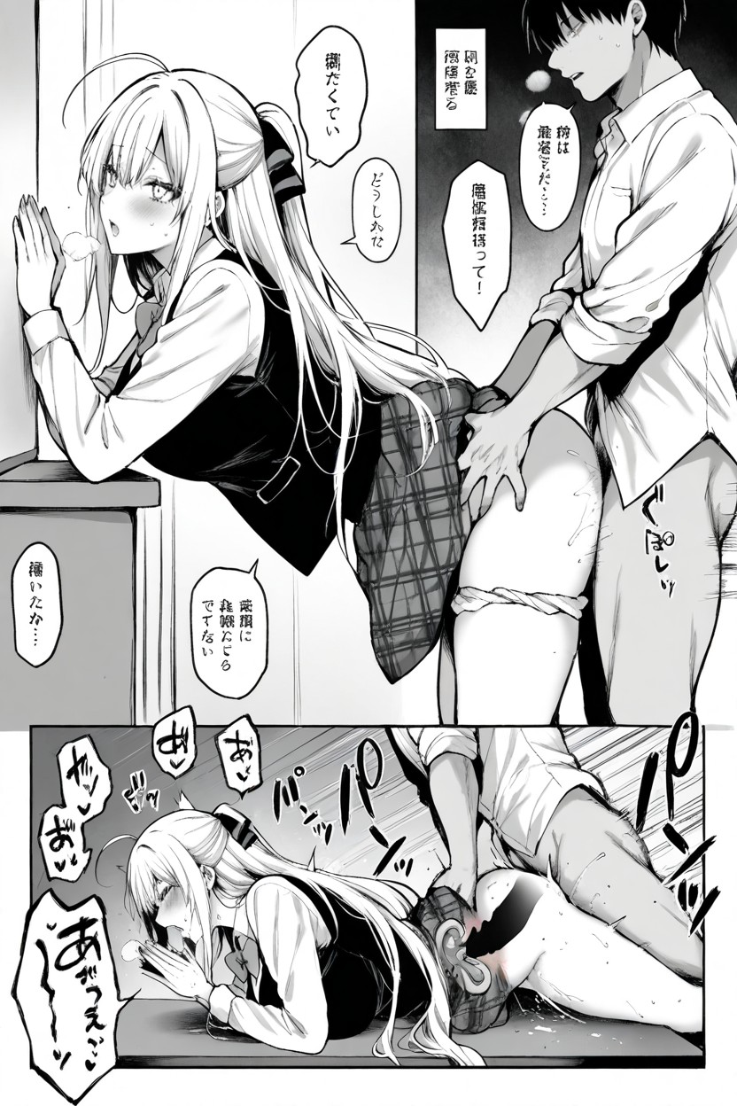 Very Long Hair, Detail Images, Gray Bow Tie Hentai IA